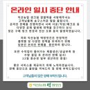 동군산농협(마트) 이미지