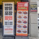 갓츠킹제천 이미지