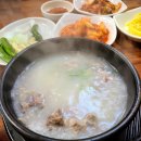 소연돼지국밥 이미지