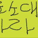 라라상사 이미지