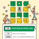 톡톡미디어