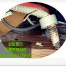 강릉싱크대뚫음 작업 후기!