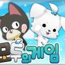 모두의게임PC 이미지