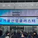 국가산단대로40길 이미지