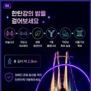 레이저아트 벌룬쇼 티스토리