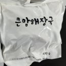 365 해장국 식품저널