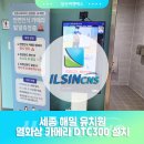 세종 유치원 이미지