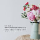 오늘의 '영어 명언'(141강) 한스 C. 안데르센(Hans Christian Andersen) 이미지