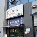코압빌딩 | 평택탈모 소사벌탈모 전문 관리 &#39;닥터모락 평택 소사벌점&#39; 에서 두피스케일링 받아본 상세 후기