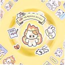 뽀작뽀작 이미지