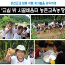신남초병설유치원 이미지