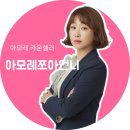 오픈짐 | 전주 베가짐 헬스장 오픈 후기 시설 가격 트레이너 정보 정리