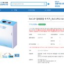 주식회사 이노 이미지