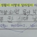 책나무갈매산마루독서학원