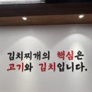 백채 김치찌개 | 오리역맛집 백채김치찌개 솔직 후기｜오리역김치찌개로 유명한 분당맛집