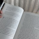 때매 | 블챌때매 읽은 코스모스 아무렇게나 후기