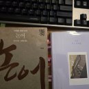 인생서당