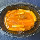 하교 | 쉐프스토리 로제떡볶이, 중학생 아들 하교 후 간식으로 먹은 후기