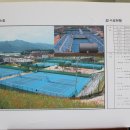 국제테니스장 이미지