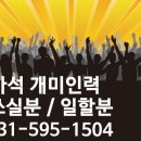 마석개미인력 이미지