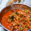 강원횟집 - 양양군 매바위길 138 | 강원횟집