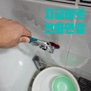 해성체육관 | [전주,익산,군산] 물새고 오래된 샤워수전 교체 비용