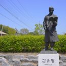 김유정 동상 네이버블로그