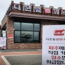 다온숲 암소한우 이미지