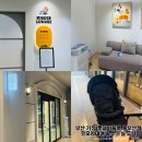 부산 기장 롯데아울렛 동부산점 유모차대여 수유실 방문후기