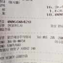 조은LPG충전소 이미지