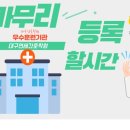 연세간호조무사학원