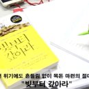 오원트금융연구소