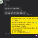 (주)우성제약 | 월간 우성아 11月호