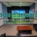 시티존스크린골프아카데미 이미지