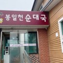 컴포즈커피 파주봉일천시장점 이미지