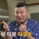 파레스 | &#34;홍대 파레스 노래타운&#34; 방문 후기