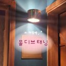 하브안경 | 여름철 탄 피부를 위해 마포태닝샵 몰디브태닝 마포점에서 화이트태닝 받고 온 찐 후기 🌞