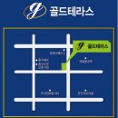 골드테라스 이미지