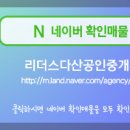 장산공인중개사사무소 이미지