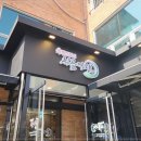 시골여행 - 하남시 | 시골여행