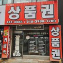메트로시티롯데전주 | 롯데백화점 구월점 2025 루이비통 '스피디 반둘리에 20' 상품권 구매