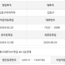 (주)김종구참푸드