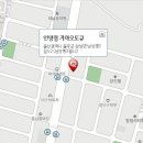 온산점 기아오토큐 이미지