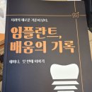 미소플러스치과의원 이미지