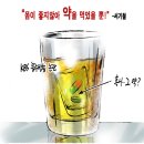 서기철 이미지