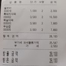일품대패성서점 이미지