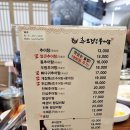 추오정이수점 | [사당역 이수역 추어탕, 서울 추어탕 맛집, 전문점, 영양솥밥] 추오정 이수점 방문 후기, 가족 모임 외식