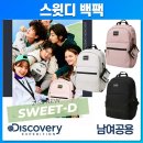 여자백팩 + 15인치 노트북 백팩 : 까다로운 메이샨의 노트북 겸 일상 백팩 찾기 여정
