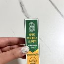 서울프로폴리스 - 서구 | 록피드호주산프로폴리스스프레이 | 무알콜·휴대간편 호주산 브라운 프로폴리스스프레이 후기