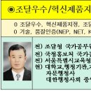 주식회사 피플앤드테크놀러지 | 2026년 제1회 조달청 우수조달물품지정현황(지정업체,지정제품)▣조달우수제품지정업무대행//조달청출신...